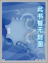 微糖少冰的告白